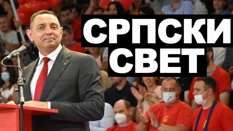 srspki svet